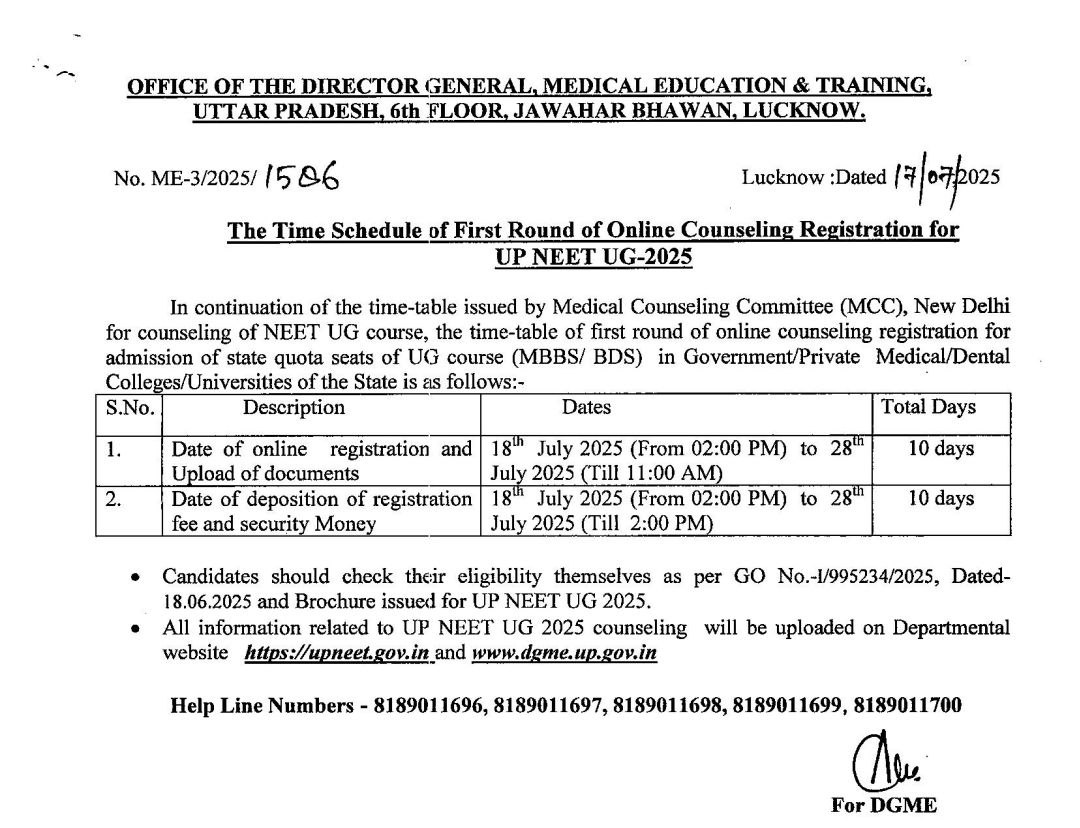 UP NEET UG COUNSELLING SCHEDULE 2025